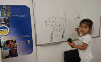 Децата обичат Училища ЕВРОПА!