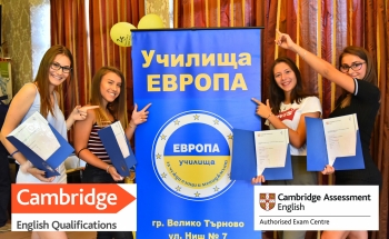 Подготвителни курсове за сертификат на Кеймбридж -20%