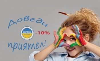 Записване за новата учебна 2021/22 година