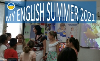 Cambridge English Summer - летен езиков курс за ученици от 2-ри до 5-и клас в Троян