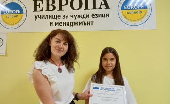Инес Енчева от Радомир получава стипендията „LEARNING SPIRIT” за месец август