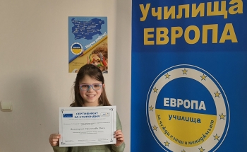 Виктория от В. Търново получи стипендията LEARNING SPIRIT за март 2022г. Честито!