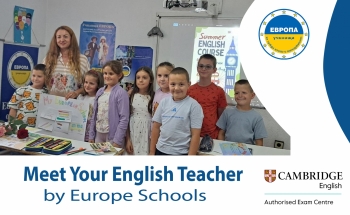Meet Your English Teacher в Училища ЕВРОПА – Троян