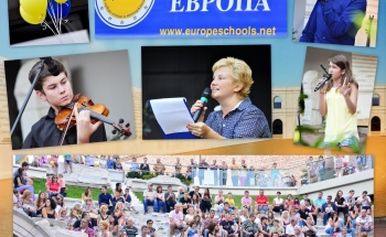 Връчване на сертификатите на Кеймбридж в Училища ЕВРОПА - Пловдив
