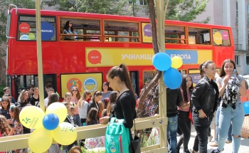 Празник в Перник по случай 25 години Училища ЕВРОПА