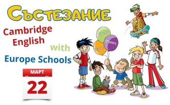 Състезание по английски език Cambridge English with Europe Schools в Бургас